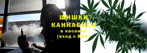 мяу мяу кристалл Белокуриха