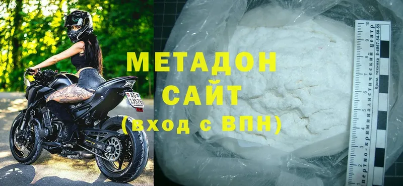 наркотики  Чаплыгин  МЕТАДОН мёд 